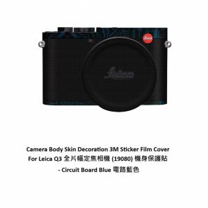 Film Cover For Leica Q3 全片幅定焦相機 (19080) 機身保護貼 - Circuit Board Blue...