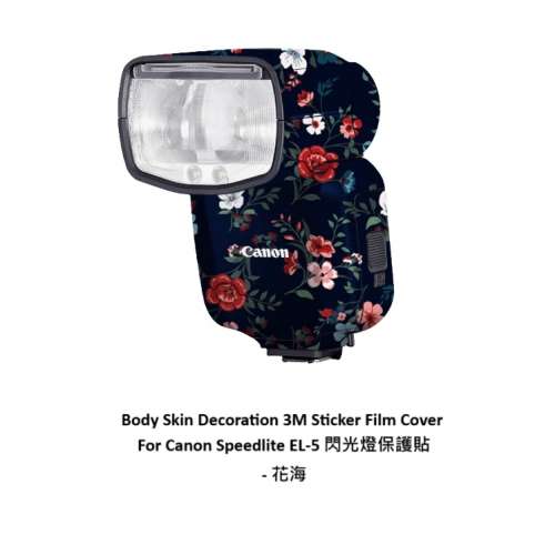 Meiran Film Cover For Canon Speedlite EL-5 閃光燈保護貼 - 花海