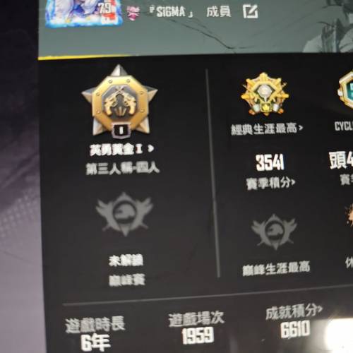 pubg acc