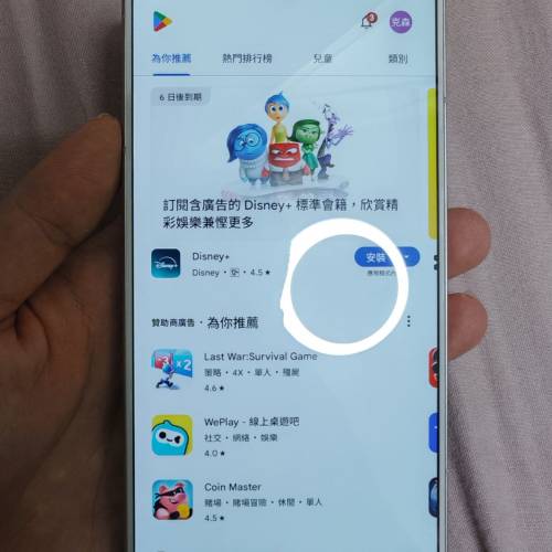meizu 21Note