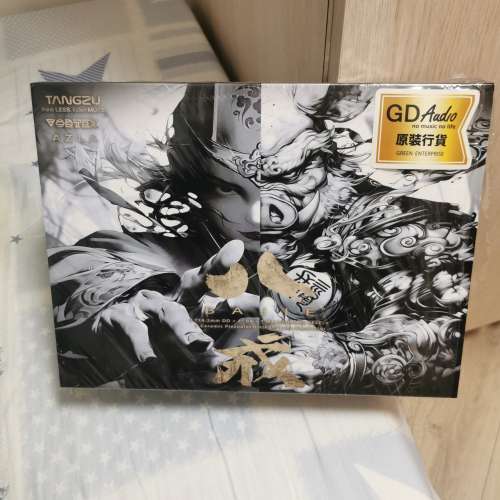 99.9 % new 港行唐族 TangZu Ba Jie｜八戒