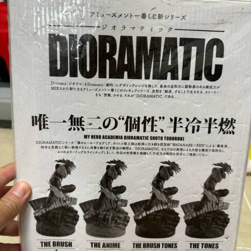 全新未開封 MY HERO ACADEMIA DIORAMATIC SHOTO TODOROKI[THE ANIME]