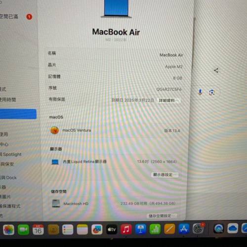 MacBook Air 13’ M2 8C CPU 10GPU 512G