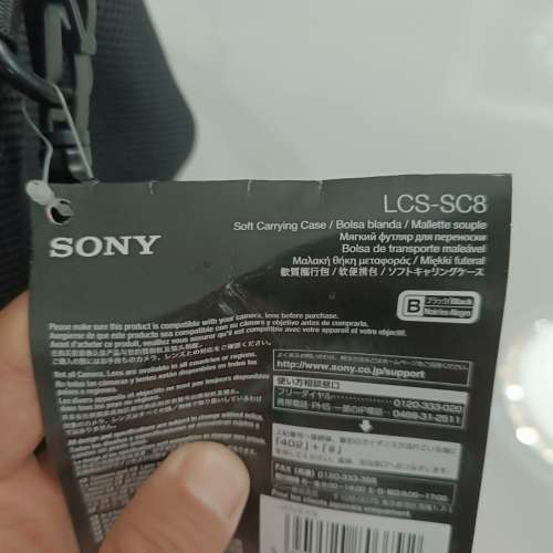 Sony LCS--SC8 bag 100% new