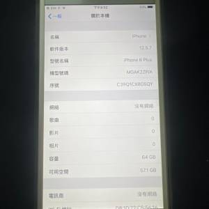 iPhone 6 Plus 64GB 金色