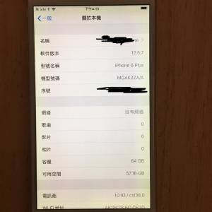 iphone 6 plus, 金色  64G ROM, 100% 電