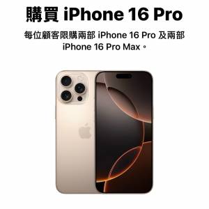 iphone 16 pro max 原色 256BG 512GB