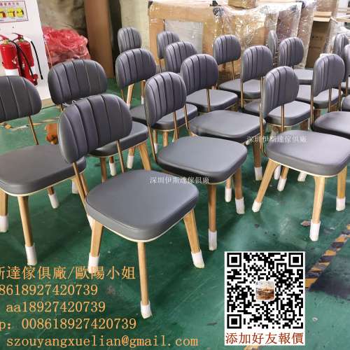餐椅訂造批發工廠，防火皮證書椅凳，人造皮座椅定做，食肆餐櫈，小巧商用餐廳椅凳，...