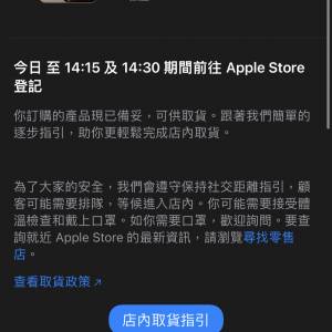 蝕讓 原封iPhone 16 pro 512 細金