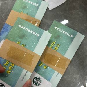 Starbucks 飲品券