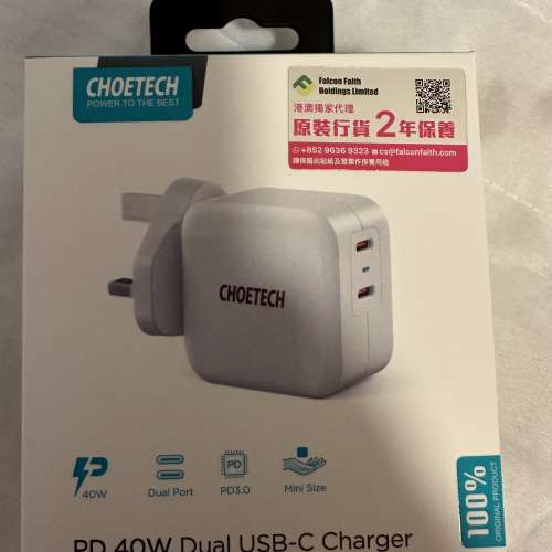 CHOETECH PD 40W USB-C charger