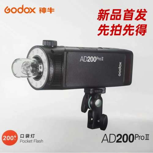全新GODOX神牛AD200pro二代