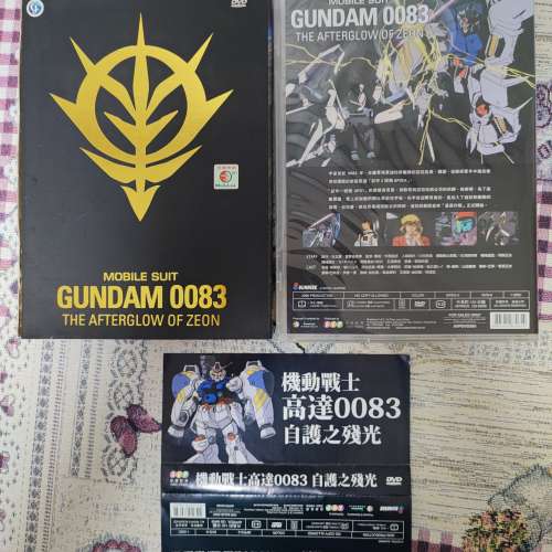 小雙俠、 機動戰士0083  自護之殘光 DVD