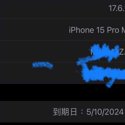 iPhone 15 pro max 512白色