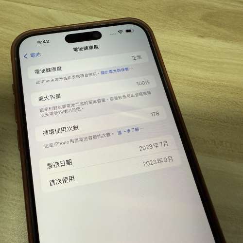 99%新Iphone 15 pro max 1TB 原色鈦金屬
