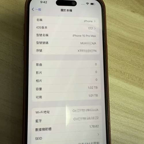 99%新Iphone 15 pro max 1TB 原色鈦金屬