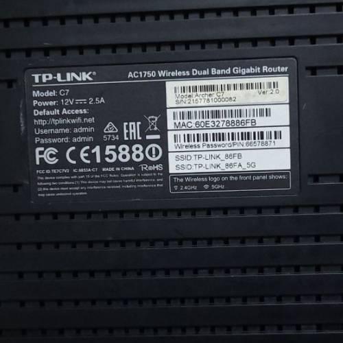 TP link C7 ac1750 gigabit router