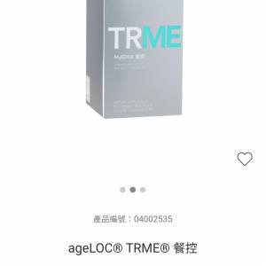 ageLOC® TRME® 餐控