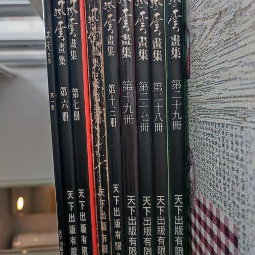 風雲合訂本 散書