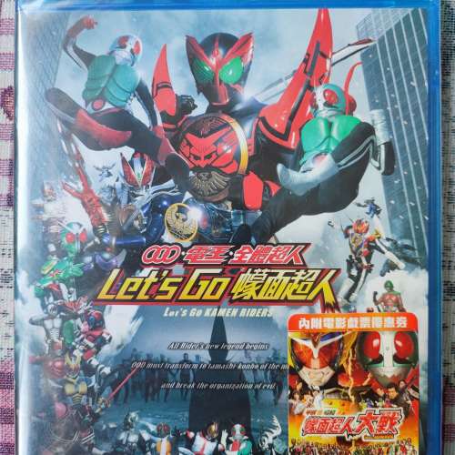 幪面超人、 超人 藍光碟Blu-ray disc五隻