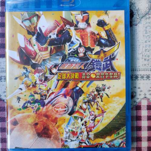 幪面超人、 超人 藍光碟Blu-ray disc五隻