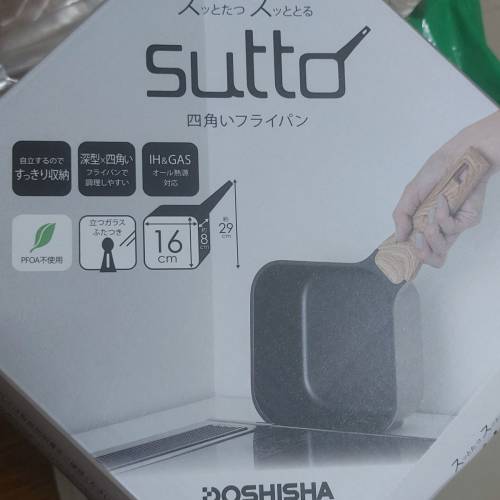 全新Doshisha Sutto 方形煎鍋