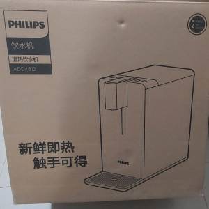 Philips 冷熱水機