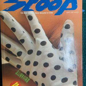 30多年前的《西急》雜誌五本一共125元。