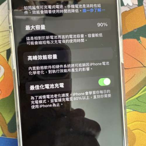 94%New IPhone 14Pro 紫色 512