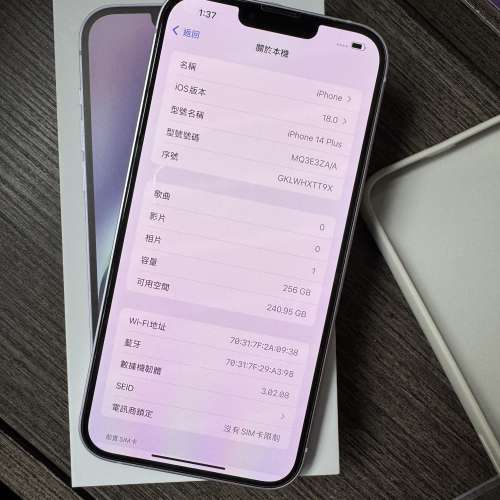 iPhone 14plus256gb,港行雙卡，電池健康度87，還有AppleCare保養，全套齊！