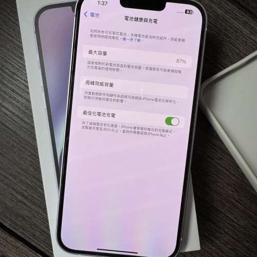 iPhone 14plus256gb,港行雙卡，電池健康度87，還有AppleCare保養，全套齊！