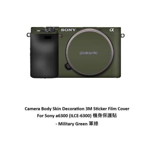 3M Sticker Film Cover For Sony a6300 (ILCE-6300) 機身保護貼 - Military Green 軍...