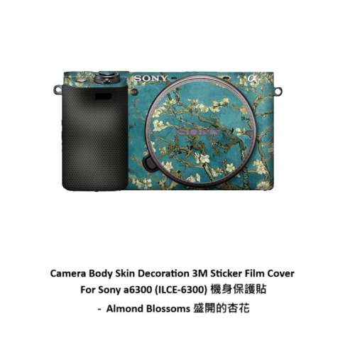 Meiran Camera Body Skin Decoration 3M Sticker Film Cover For Sony a6300 -  盛...