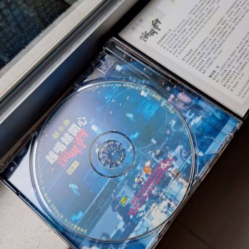 蘇永康 越唱越開心CD