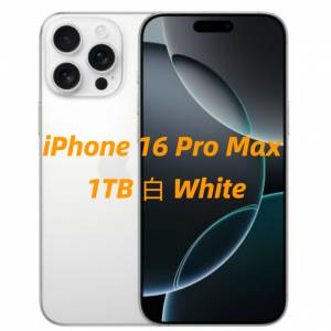 全新 IPhone 16 Pro Max 1TB 白 White