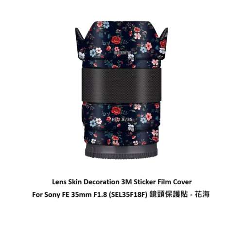 Meiran Lens Skin Decoration 3M Sticker Film Cover For Sony FE 35mm F1.8