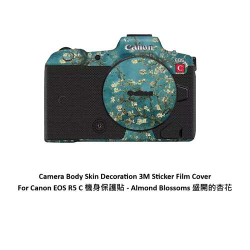 Meiran Camera Body Skin Decoration 3M Sticker Film Cover For Canon EOS R5 C