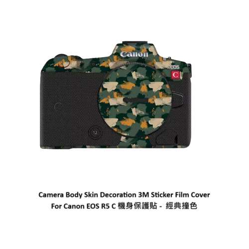 Meiran Camera Body Skin Decoration 3M Sticker Film Cover For Canon EOS R5 C