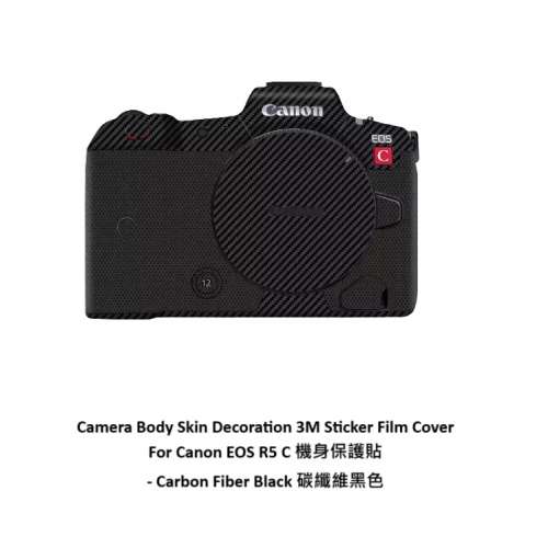 Meiran Camera Body Skin Decoration 3M Sticker Film Cover For Canon EOS R5 C