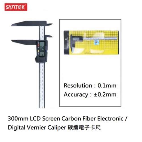 SYNTEK 300mm LCD Screen Carbon Fiber Electronic / Digital Vernier Caliper