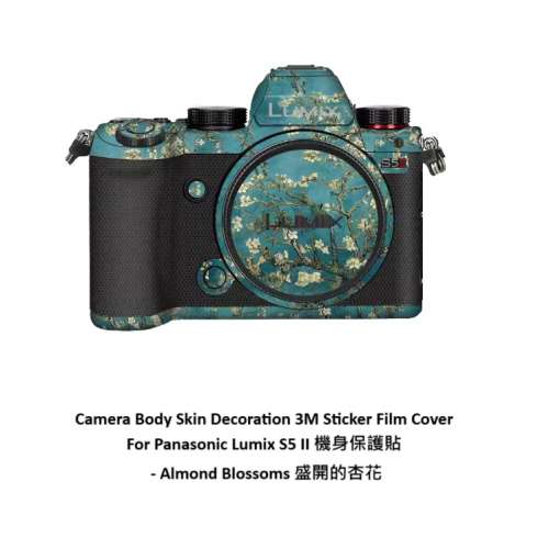 Meiran Camera Body Skin Decoration 3M Sticker Film Cover For Panasonic S5II