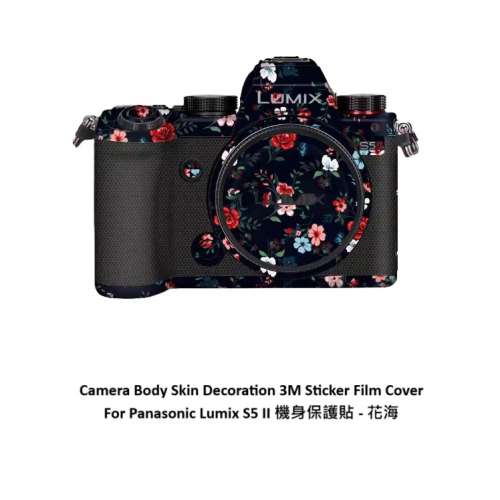Meiran Camera Body Skin Decoration 3M Sticker Film Cover For Panasonic S5II