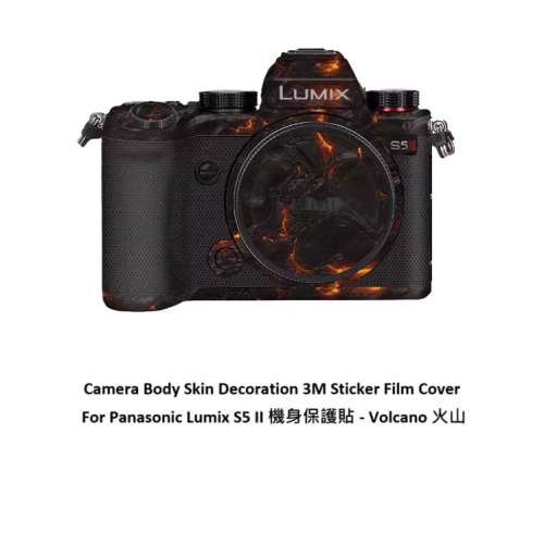Meiran Camera Body Skin Decoration 3M Sticker Film Cover For Panasonic S5II