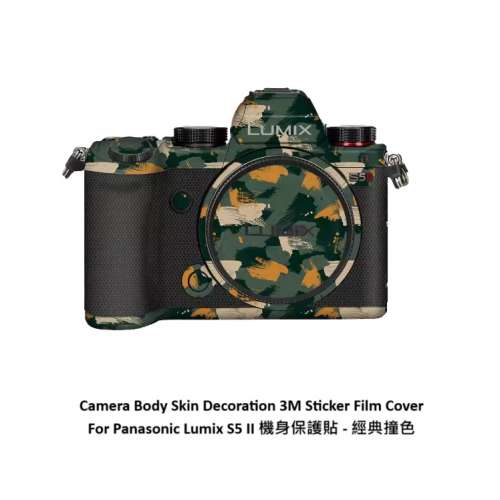Meiran Camera Body Skin Decoration 3M Sticker Film Cover For Panasonic S5II