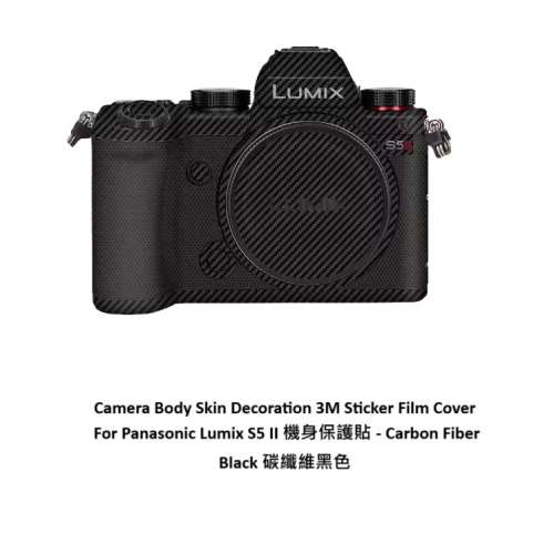 Meiran Camera Body Skin Decoration 3M Sticker Film Cover For Panasonic S5II