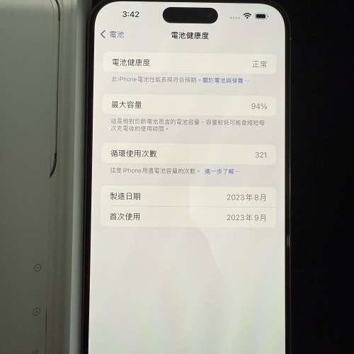 iPhone 15 Pro Max 原色 512GB