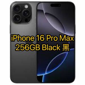 全新 Iphone 16 pro max 256GB 黑色 Black Titanium 一齊出機