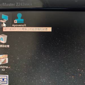 Samsung LCD monitor 2243BWX. 22” SyncMaster 顯示器 60Hz