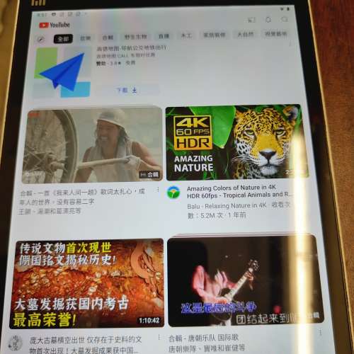 小米平板1 8吋+藍牙鍵盤套