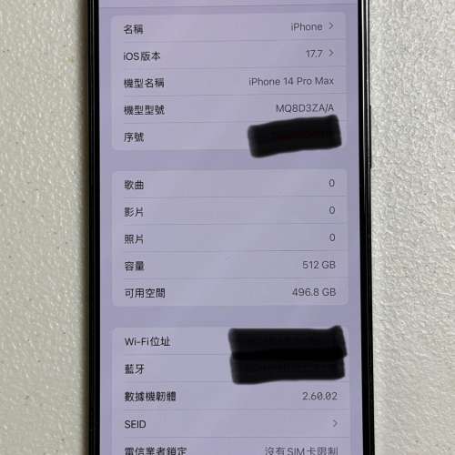 95%  New iPhone 14 Pro Max 512G